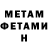 МЕТАДОН VHQ HaCuKi HaCuKi