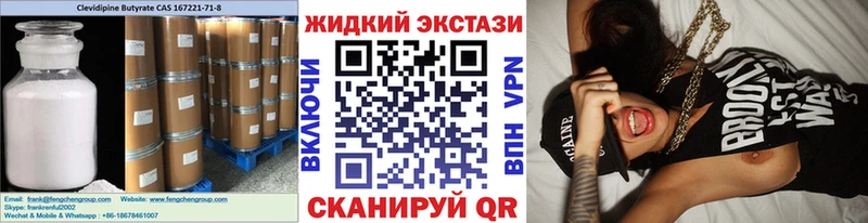 БУТИРАТ Butirat  Нефтегорск 