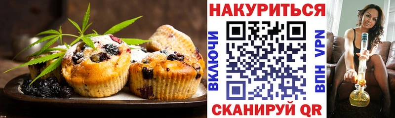 гидра ссылка  Нефтегорск  Canna-Cookies конопля  цена наркотик 