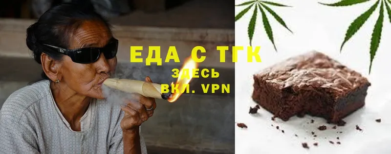 Cannafood конопля  гидра ТОР  Нефтегорск  наркотики 