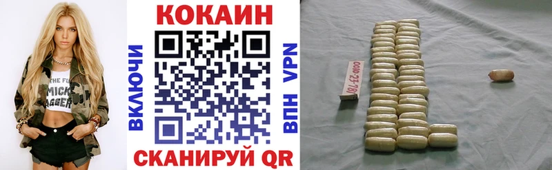 Cocaine 97%  купить наркоту  mega вход  Нефтегорск 