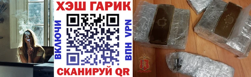 hydra ссылка  Нефтегорск  ГАШ гарик 