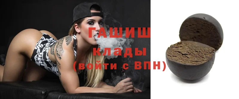 ГАШ Cannabis  Нефтегорск 