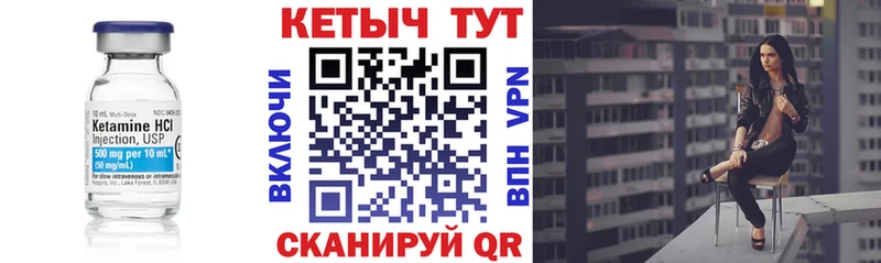 KRAKEN сайт  где купить наркотик  Нефтегорск  Кетамин ketamine 