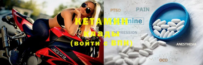 КЕТАМИН ketamine  где продают   Нефтегорск 