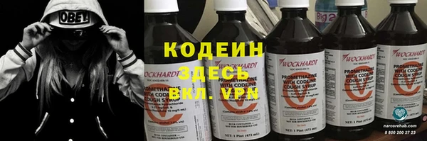 метадон Алапаевск