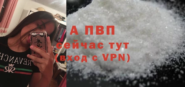 mdpv Михайловка