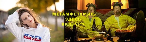 дживик Навашино