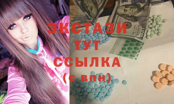 мяу мяу кристалл Аксай