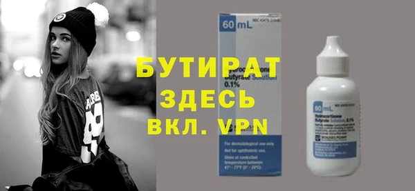 гашик Наволоки