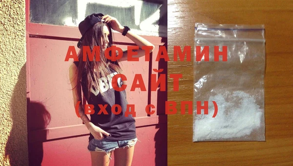 мяу мяу кристалл Аксай