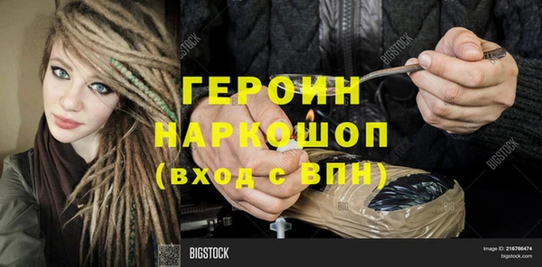 винт Михайловск