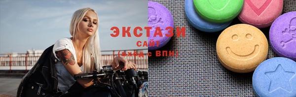 мяу мяу кристалл Аксай