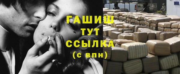 тгк Алагир