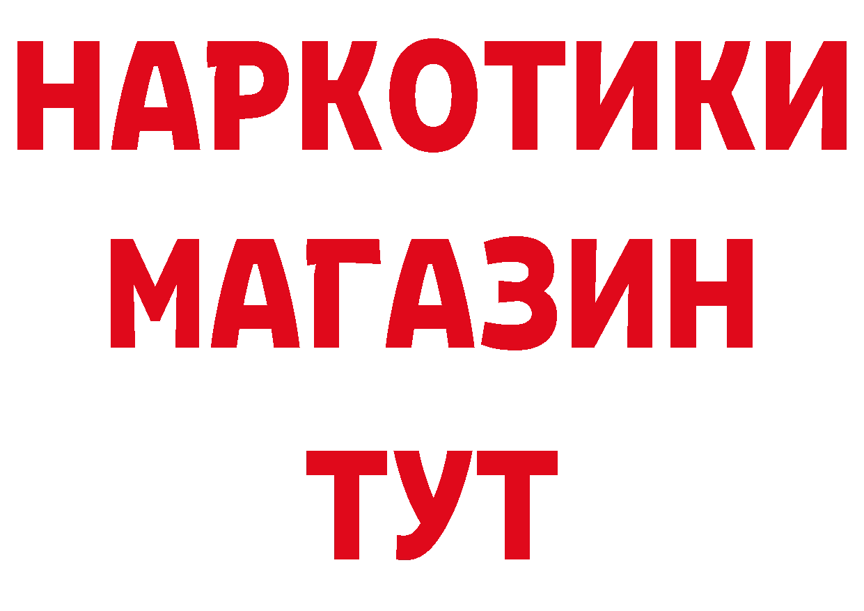 ГАШ убойный зеркало маркетплейс мега Нефтегорск