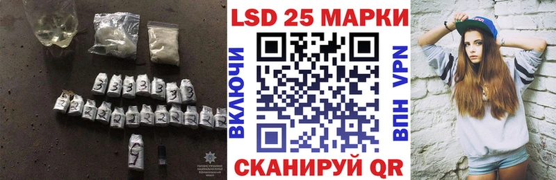 LSD-25 экстази ecstasy  Нефтегорск 