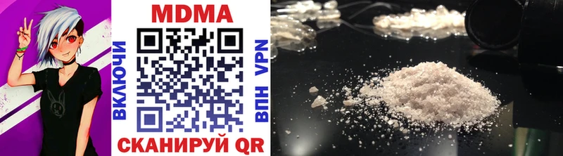 МДМА crystal  OMG онион  Нефтегорск 