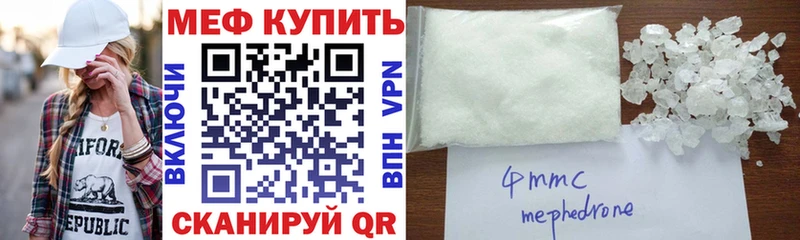 Меф кристаллы  ссылка на мегу как зайти  Нефтегорск  закладка 