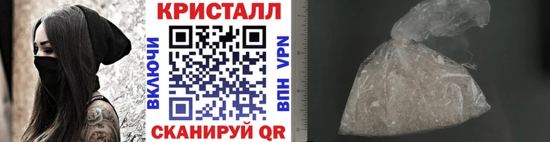 Метамфетамин мет  как найти закладки  Нефтегорск 
