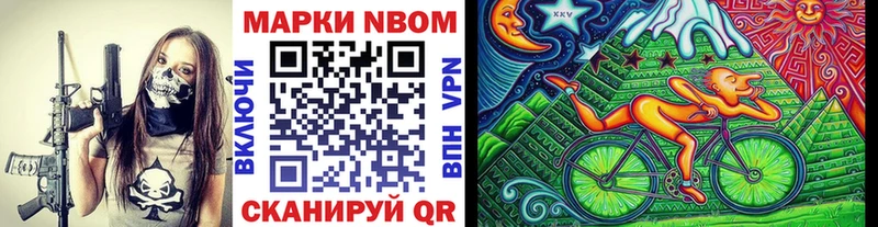 Марки NBOMe 1,5мг блэк спрут зеркало Нефтегорск